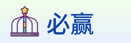 必赢 Logo